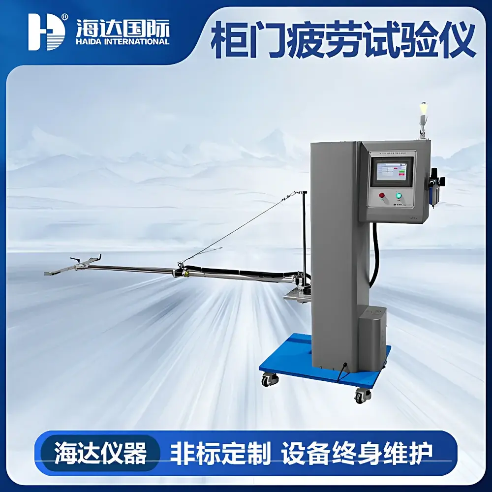 HAIDA HD-F749 Drawer and Cabinet Door Fatigue Tester (Pneumatic Cylinder)