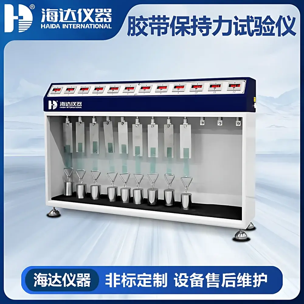 HAIDA HD-C524-12 Ambient-Temperature Tape Holding Power Tester