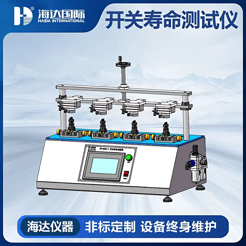 HAIDA HD-K920 Push Button Switch Life Cycle Tester