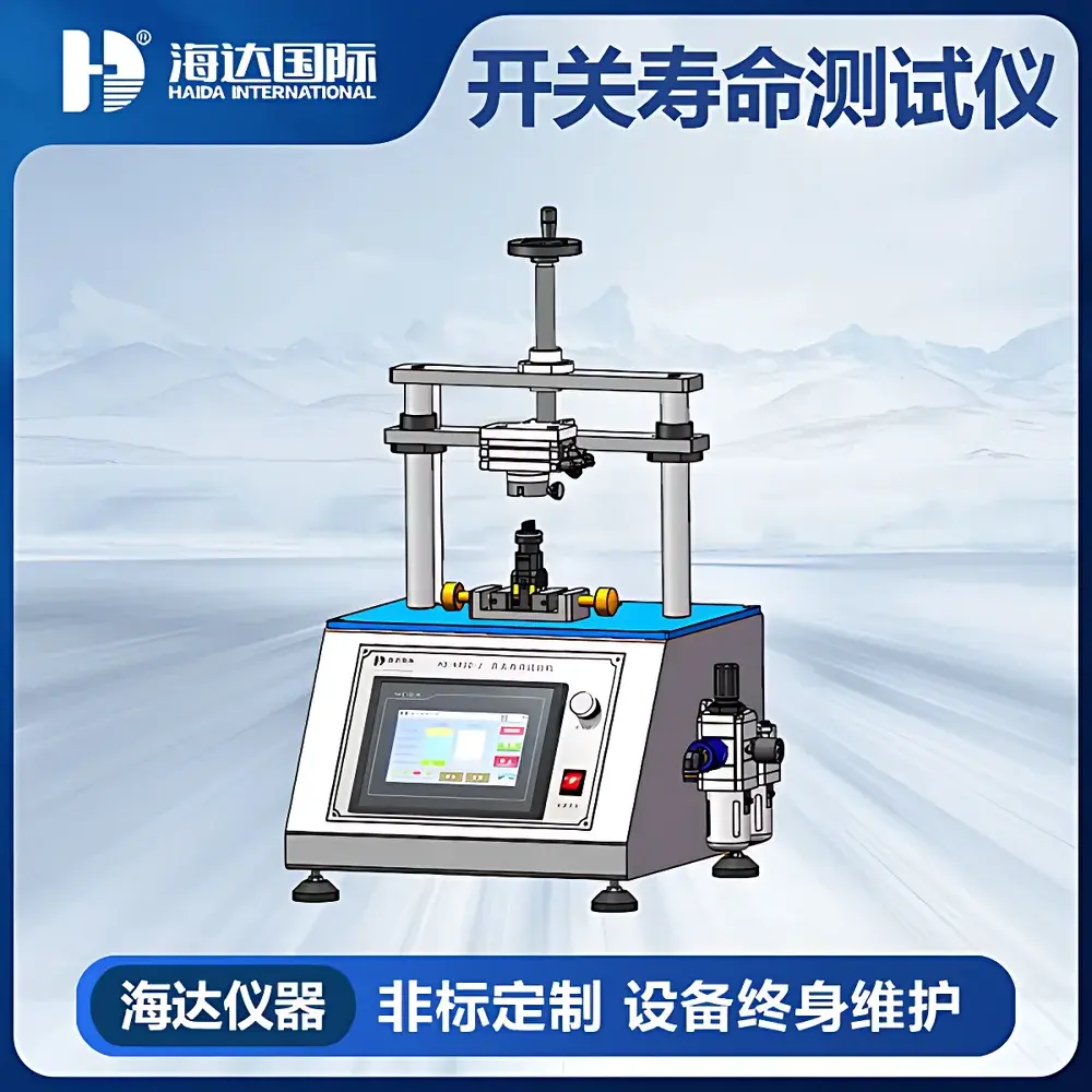 HAIDA HD-K920 Push Button Switch Life Cycle Tester