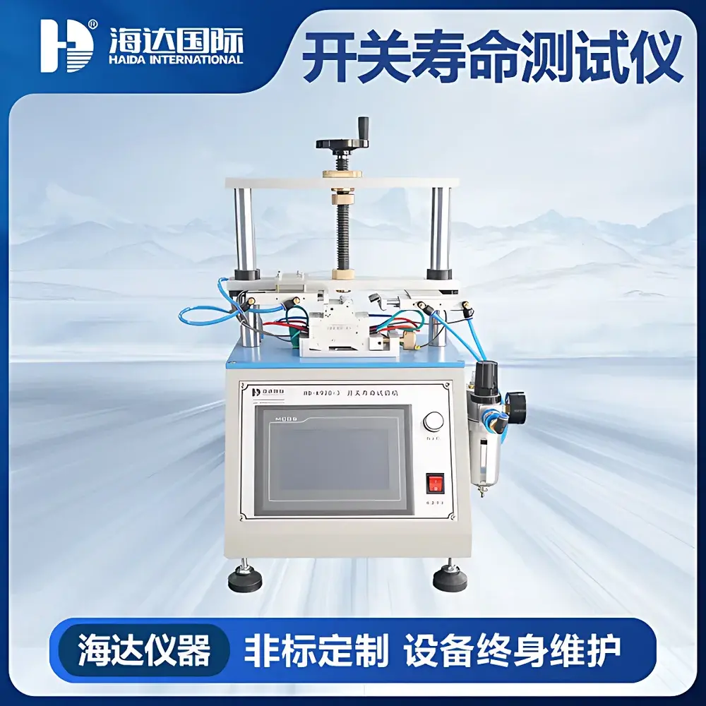 HAIDA HD-K920 Push Button Switch Life Cycle Tester