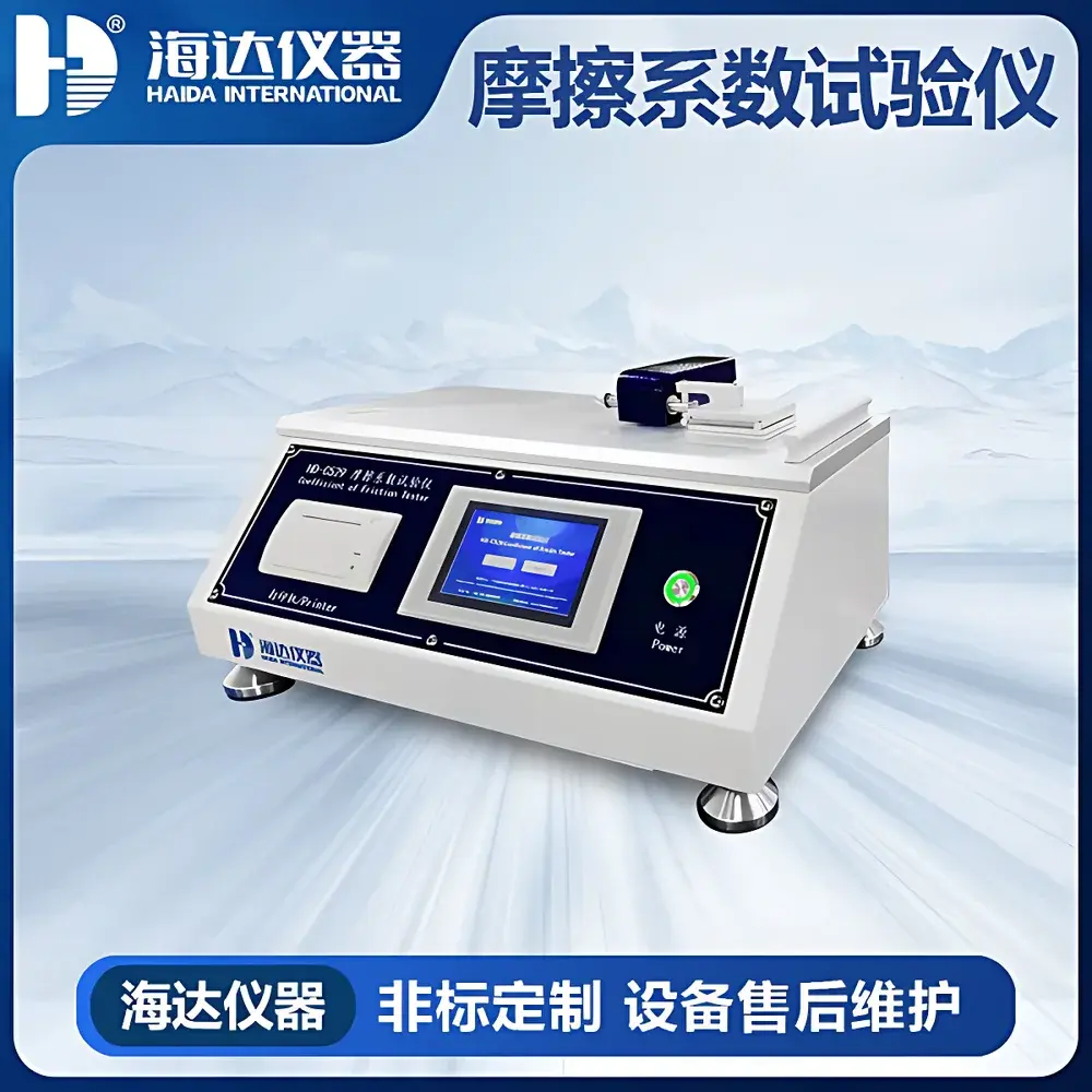 HAIDA HD-C529 Coefficient of Friction Tester