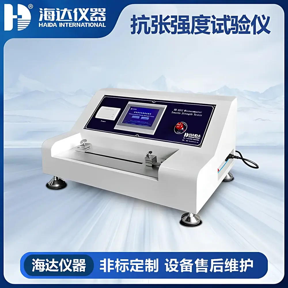 HAIDA HD-A512 Microcomputer-Controlled Tensile Strength Tester