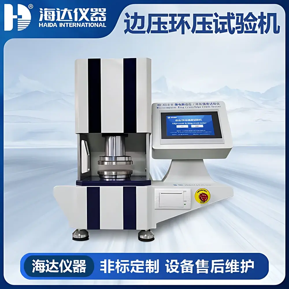 HAIDA HD-A513-B Microcomputer-Controlled Edge Crush Test (ECT) and Ring Crush Test (RCT) Instrument