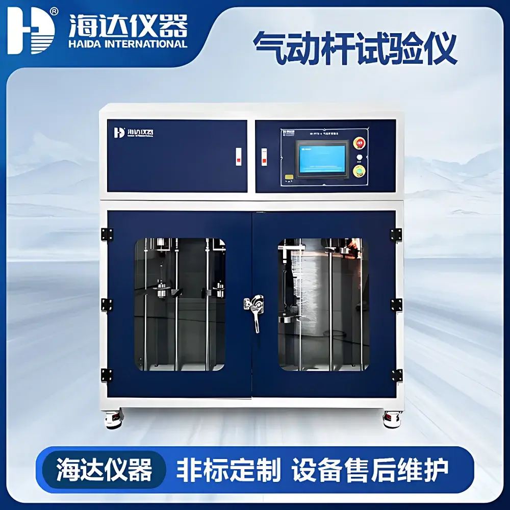 HAIDA HD-F773-4 Pneumatic Gas Spring Fatigue Testing Machine