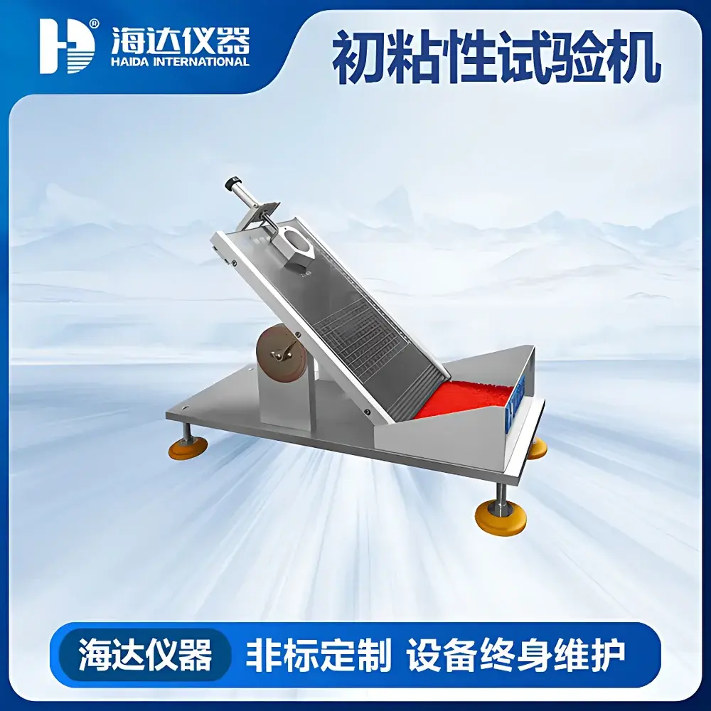 HAIDA HD-C525 Initial Tack Tester