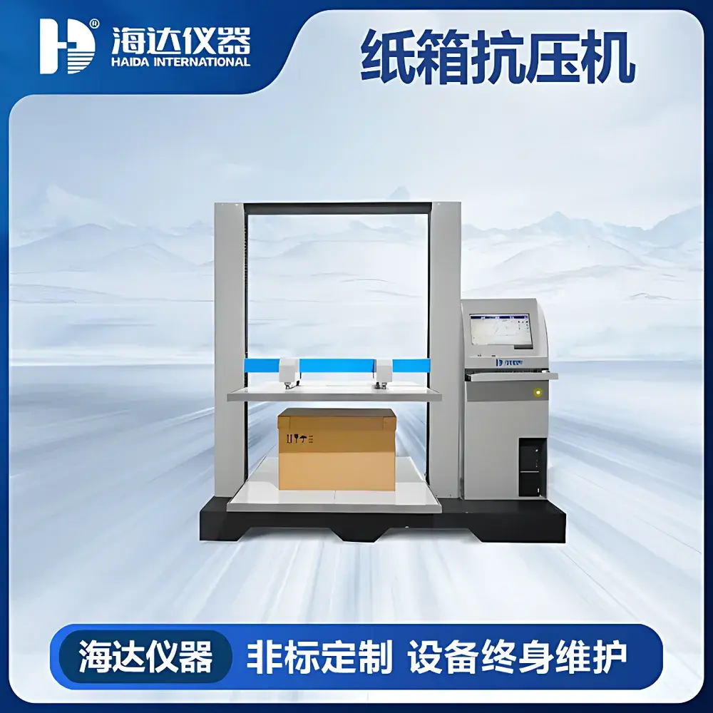 HAIDA HD-A505S-1500 Servo-Controlled Computerized Compression Tester for Corrugated Boxes