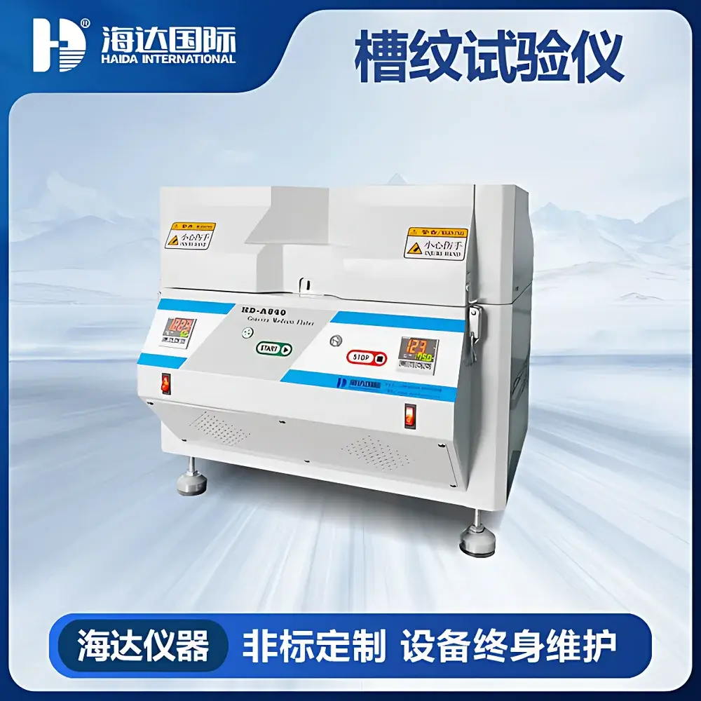 HAIDA HD-A840 Corrugating Tester