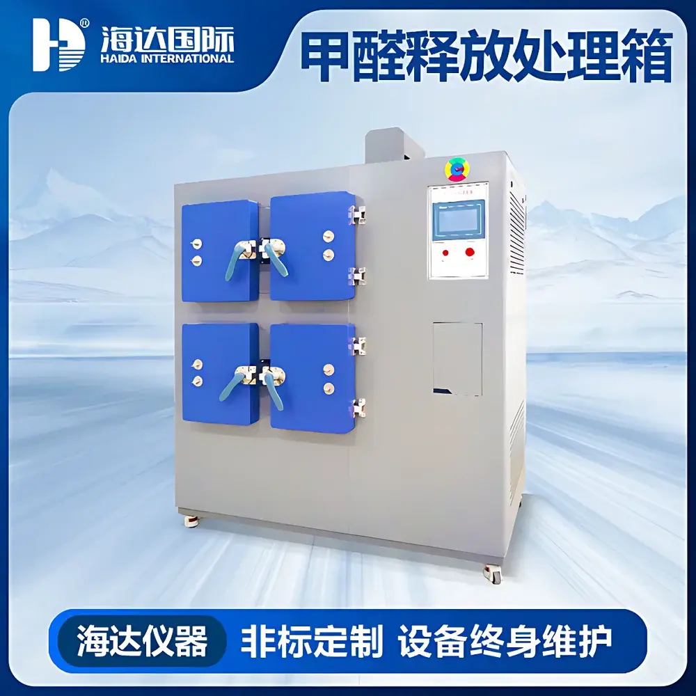 HAIDA HD-F801-3A Formaldehyde & VOC Emission Test Chamber