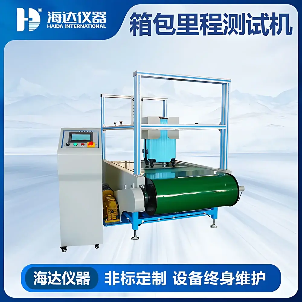 HAIDA HD-D113-2 Luggage Mileage Life Testing Machine