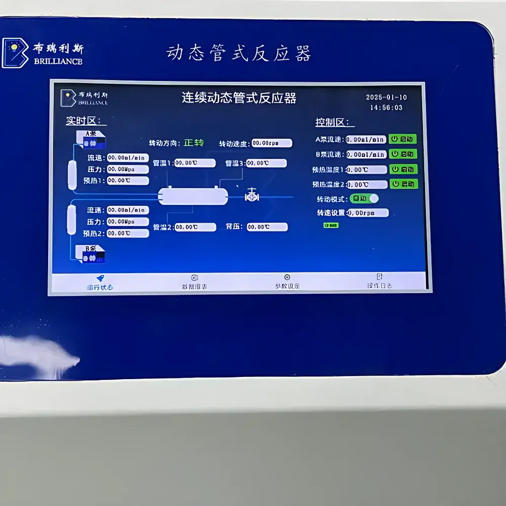 Brilliance Bri-CF-D Dynamic Tubular Reactor
