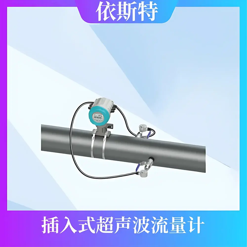 YST Ultrasonic Flow Meter YST305SBCS1 — Clamp-On, Hot-Tap Insertion Type for Liquid Flow Measurement