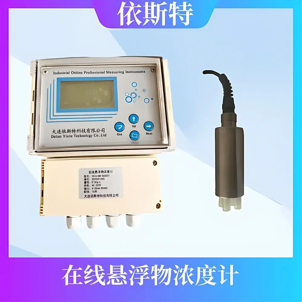 YST308B-MS880T Suspended Solids Analyzer by YST Instrument (Dalian)