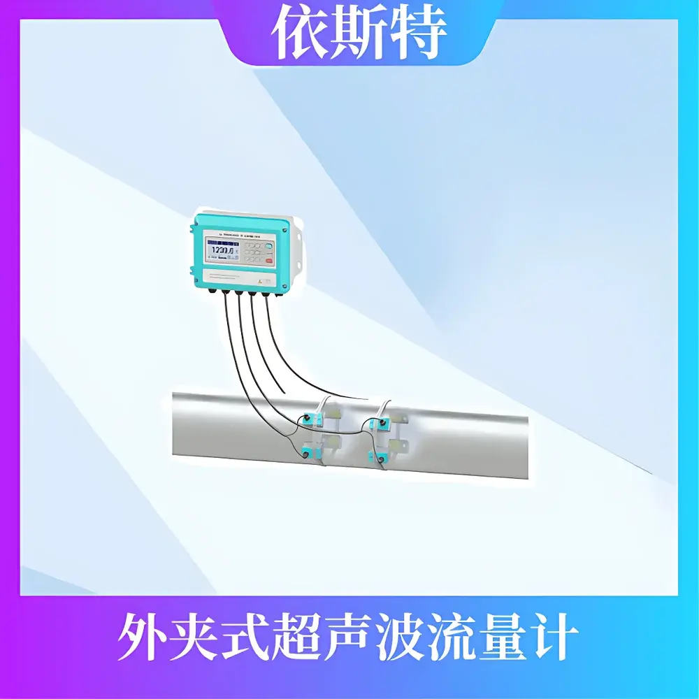 YST Ultrasonic Flow Meter YST305TBCS1 – Clamp-On, Four-Path Transit-Time Liquid Flowmeter