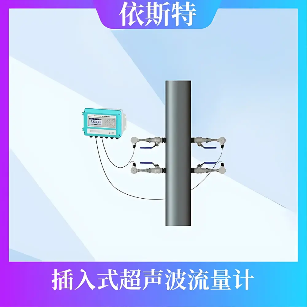 YST Ultrasonic Insertion Flow Meter YST305SBCS1 for Cooling Water Systems
