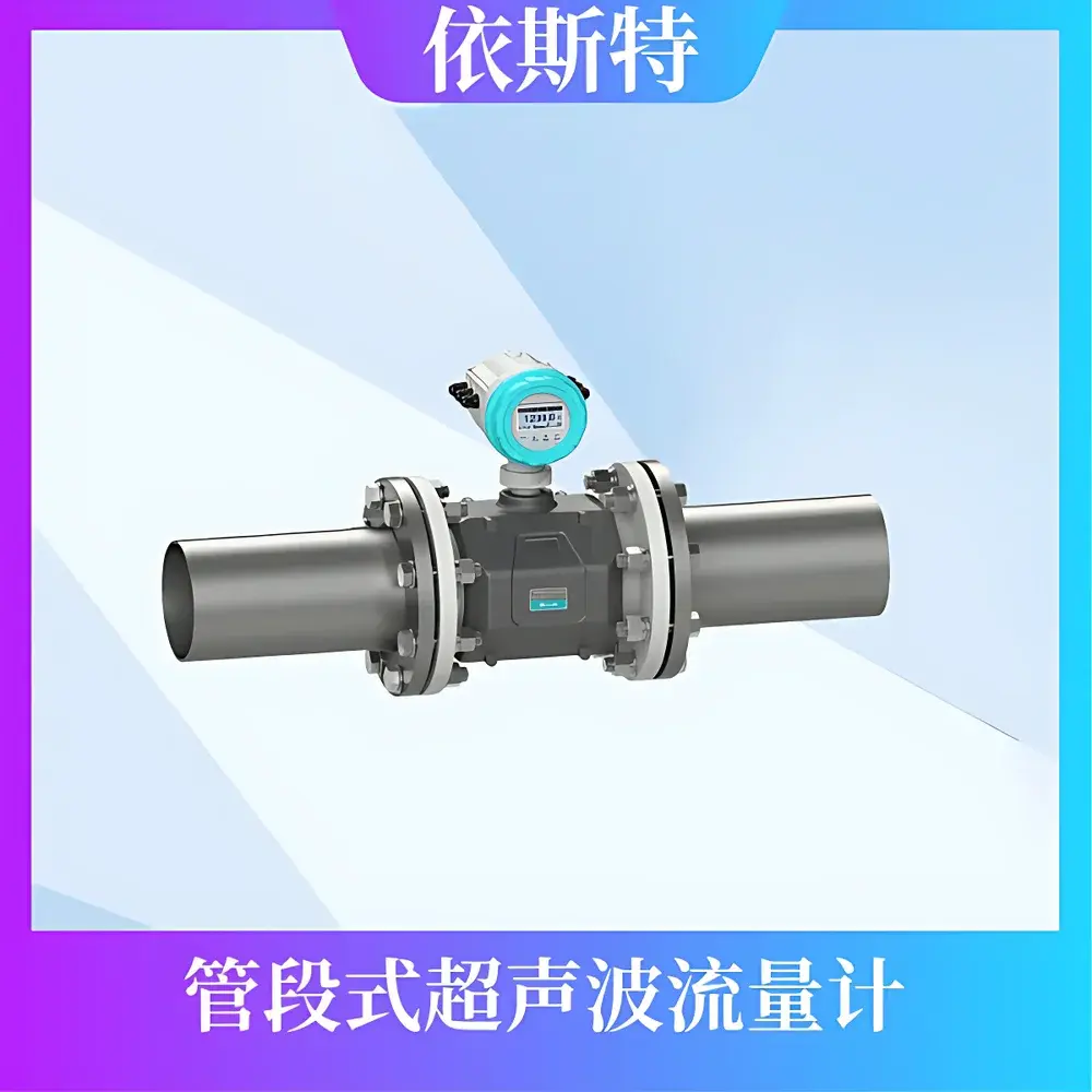 YST FlowMaster Pro Series YST305D150BF223 Clamp-On Ultrasonic Flow Meter for Municipal Wastewater Applications