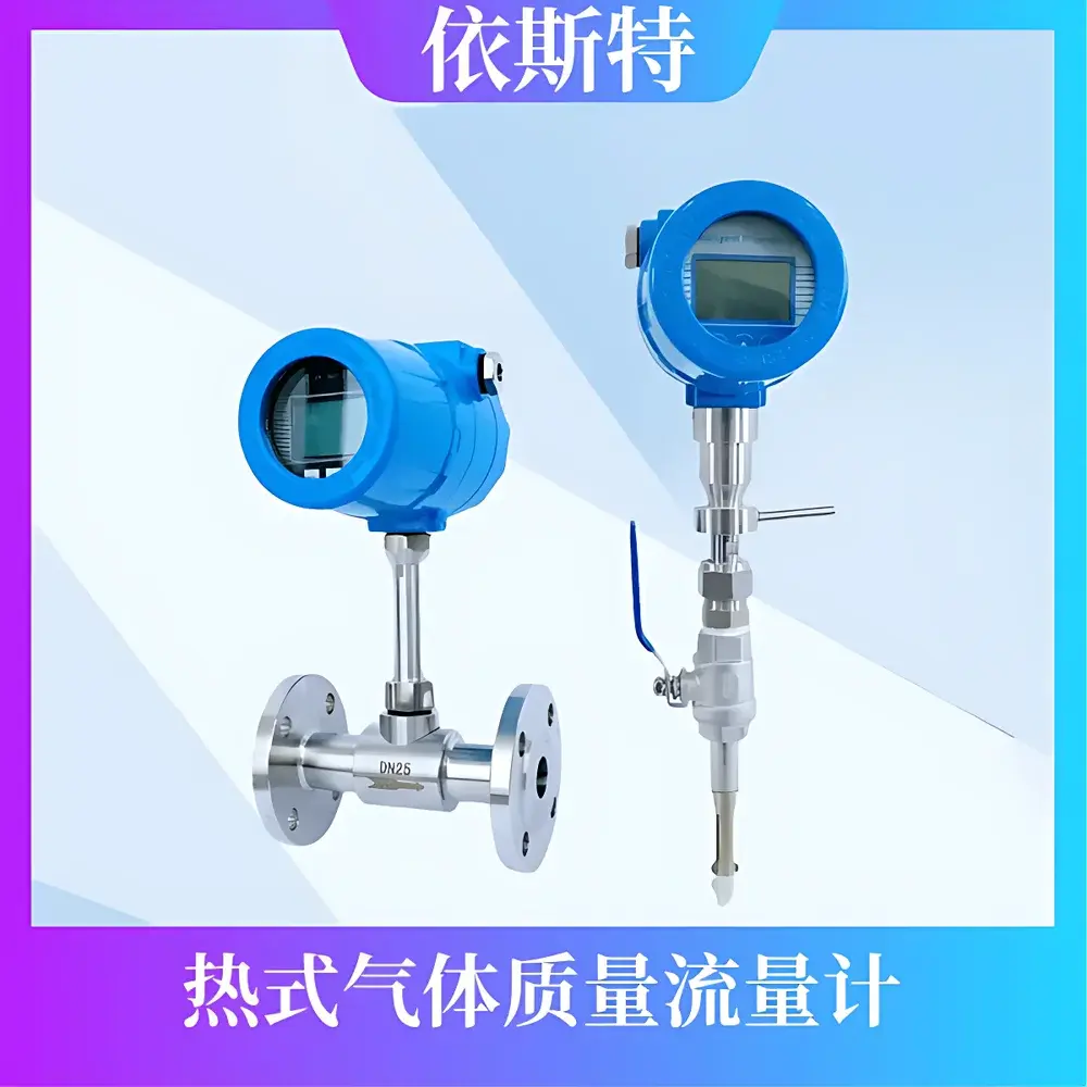 YST Thermal Mass Gas Flow Meter YST306C1YD1