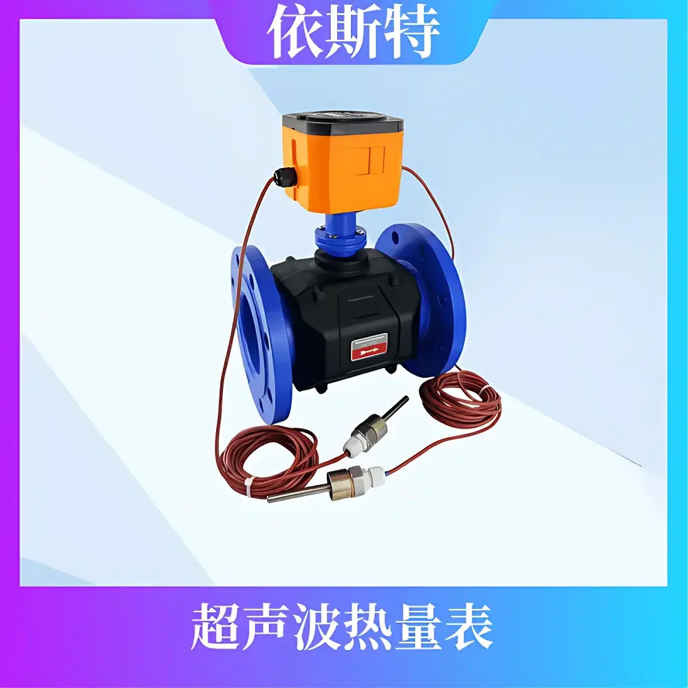 YST306D50-BF223 Ultrasonic Heat Meter for Wastewater Energy Recovery
