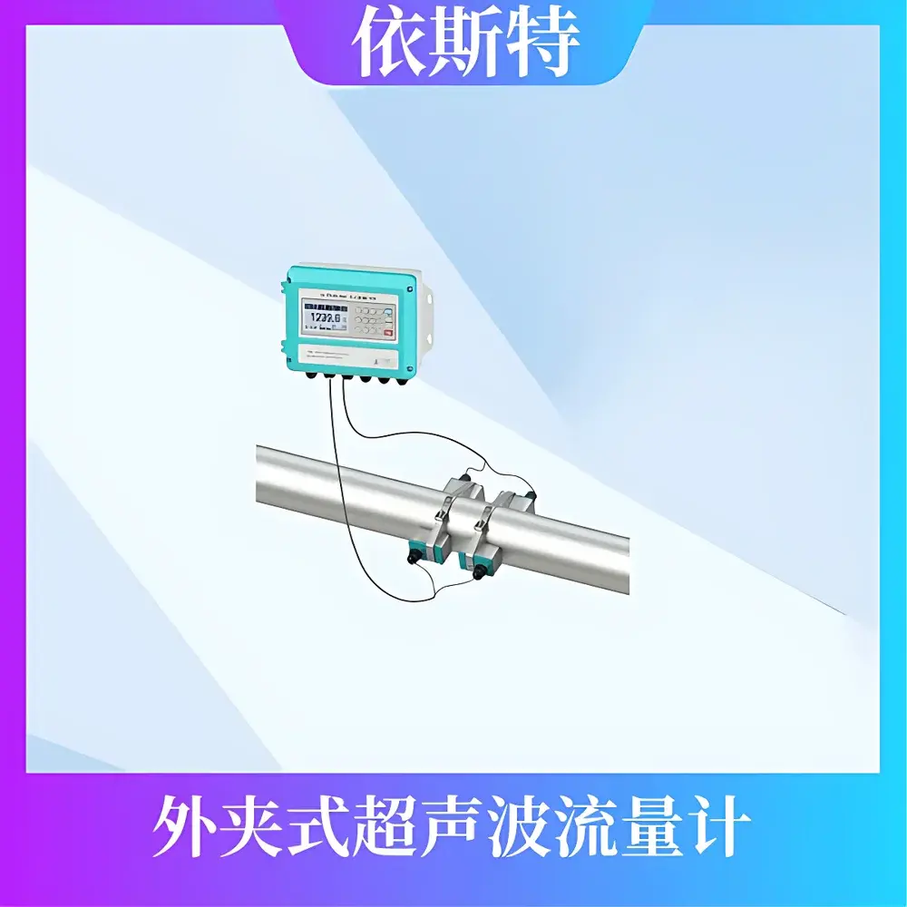 YST Ultrasonic Clamp-on Flow Meter YST305SBWS1