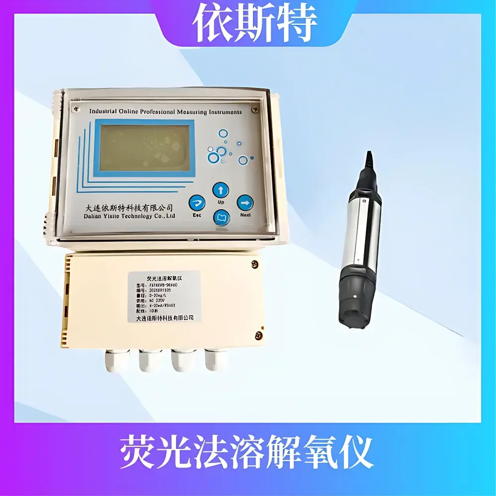 YST809B-DO660 Fluorescence-Based Dissolved Oxygen Analyzer for Municipal Wastewater Treatment Plants