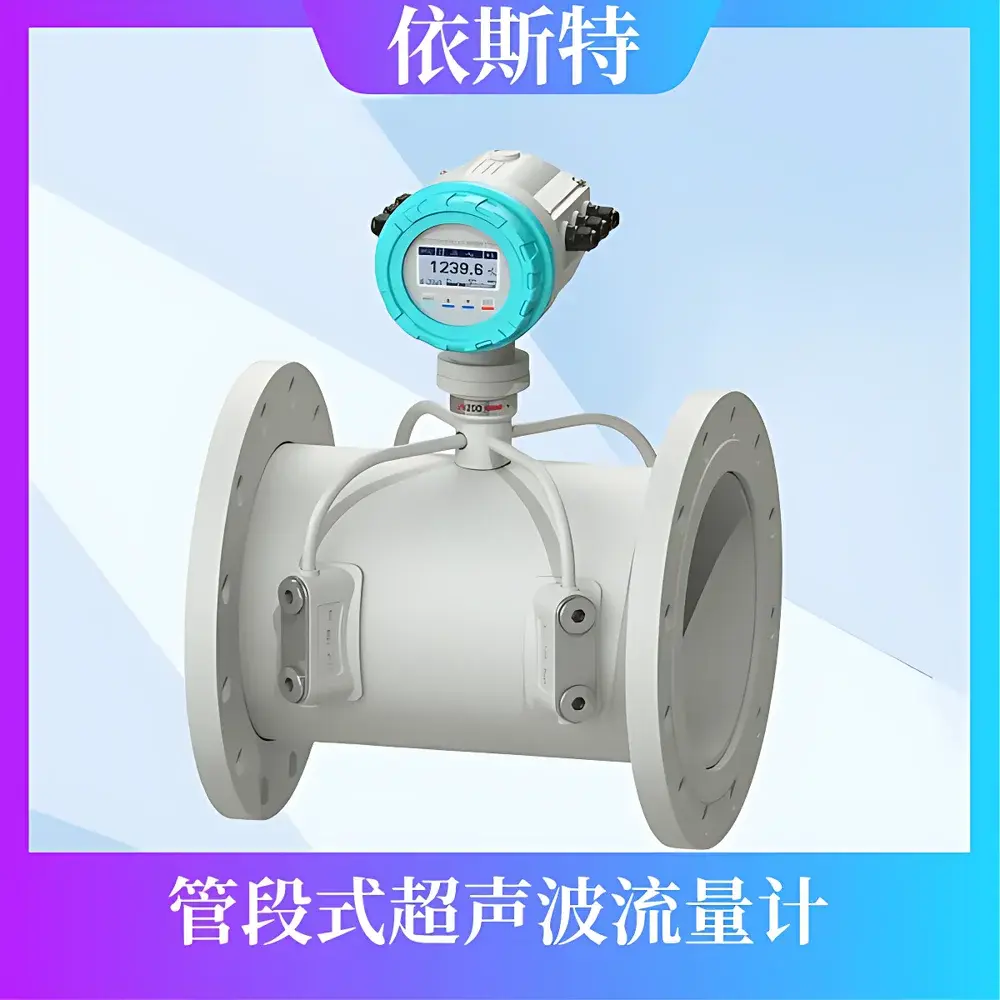 YST Ultrasonic Flow Meter Model YST305D150BF223 – DN150 Clamp-on Style (Pipe Section Type)