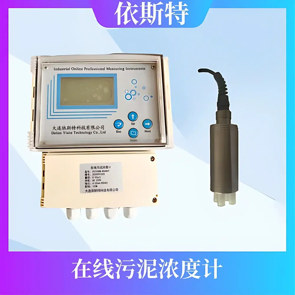 YST308B-MS880T Infrared Scattering Sludge Concentration Monitor