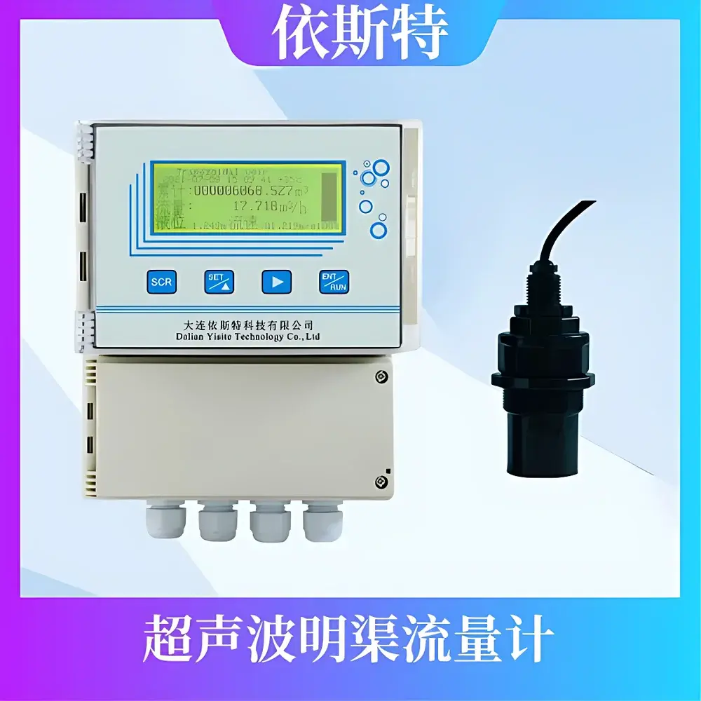 YST940M-3CY10 Ultrasonic Open-Channel Flowmeter for Municipal Wastewater Monitoring