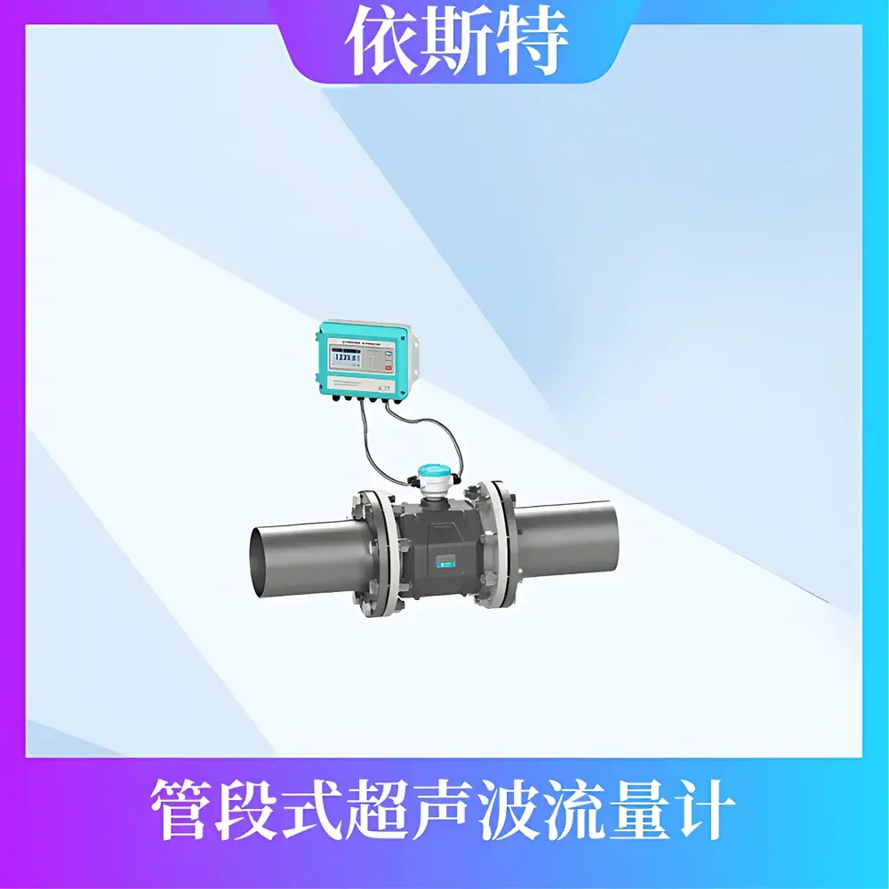 YST Ultrasonic Flow Meter YST305D40YF013