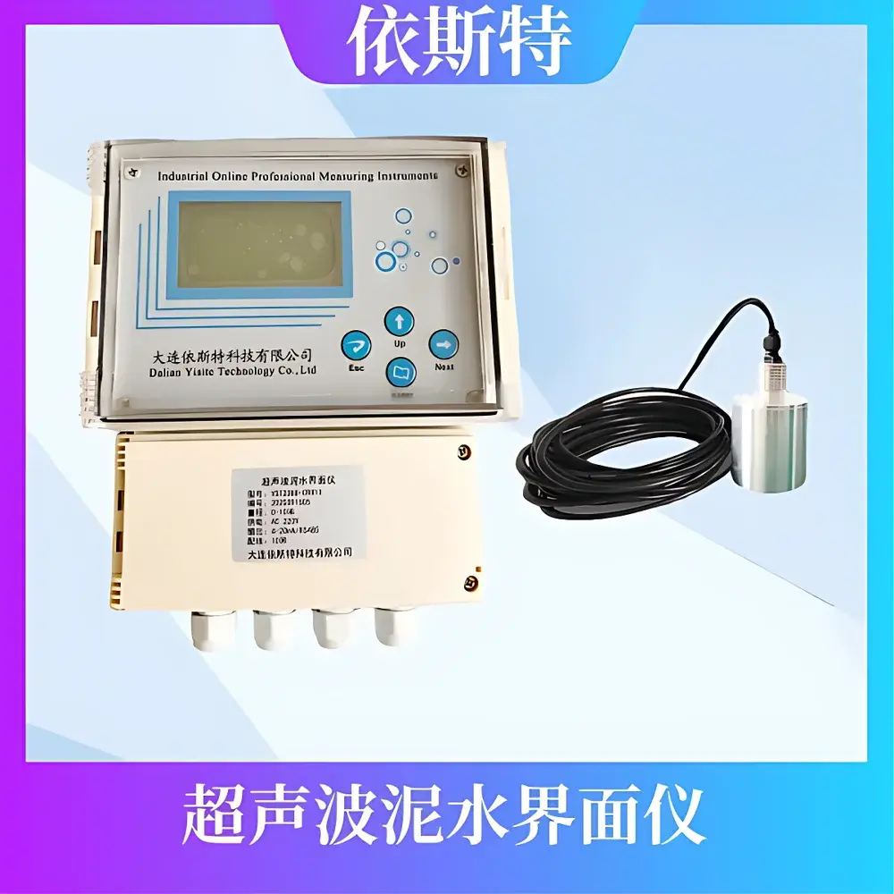 YST208B-CR810 Sludge-Water Interface Detector (Ultrasonic, Mounting-Bracket Type)