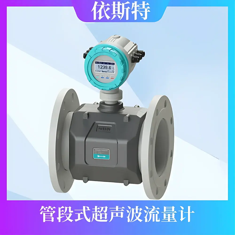 YST Ultrasonic Flow Meter for Municipal Wastewater – YST305D80BF223 Integrated Spool-Type Flowmeter