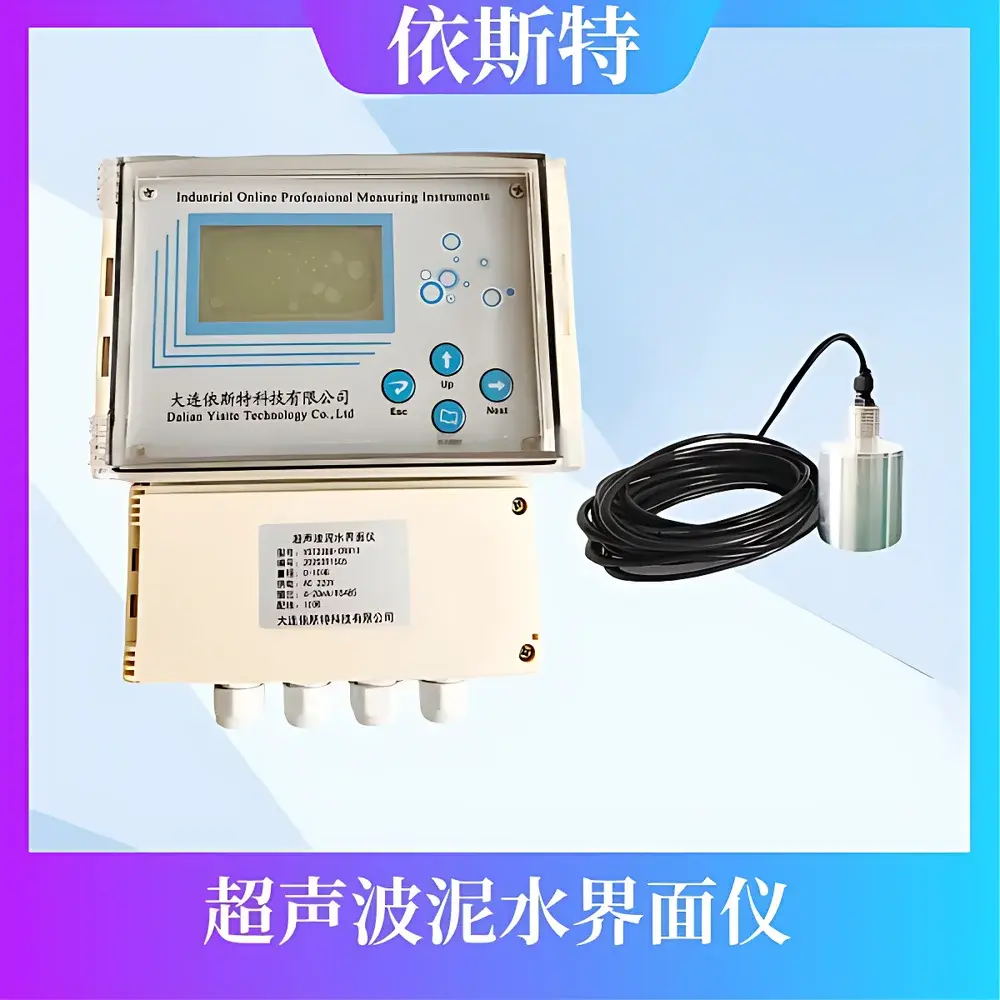 YST208B-CR810 Ultrasonic Sludge Blanket Level Monitor