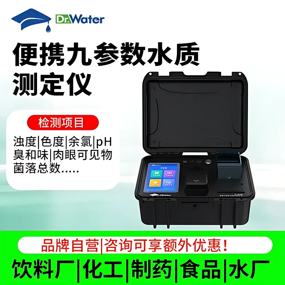 Dr-Water Dr-W200 Portable 9-Parameter Water Quality Analyzer