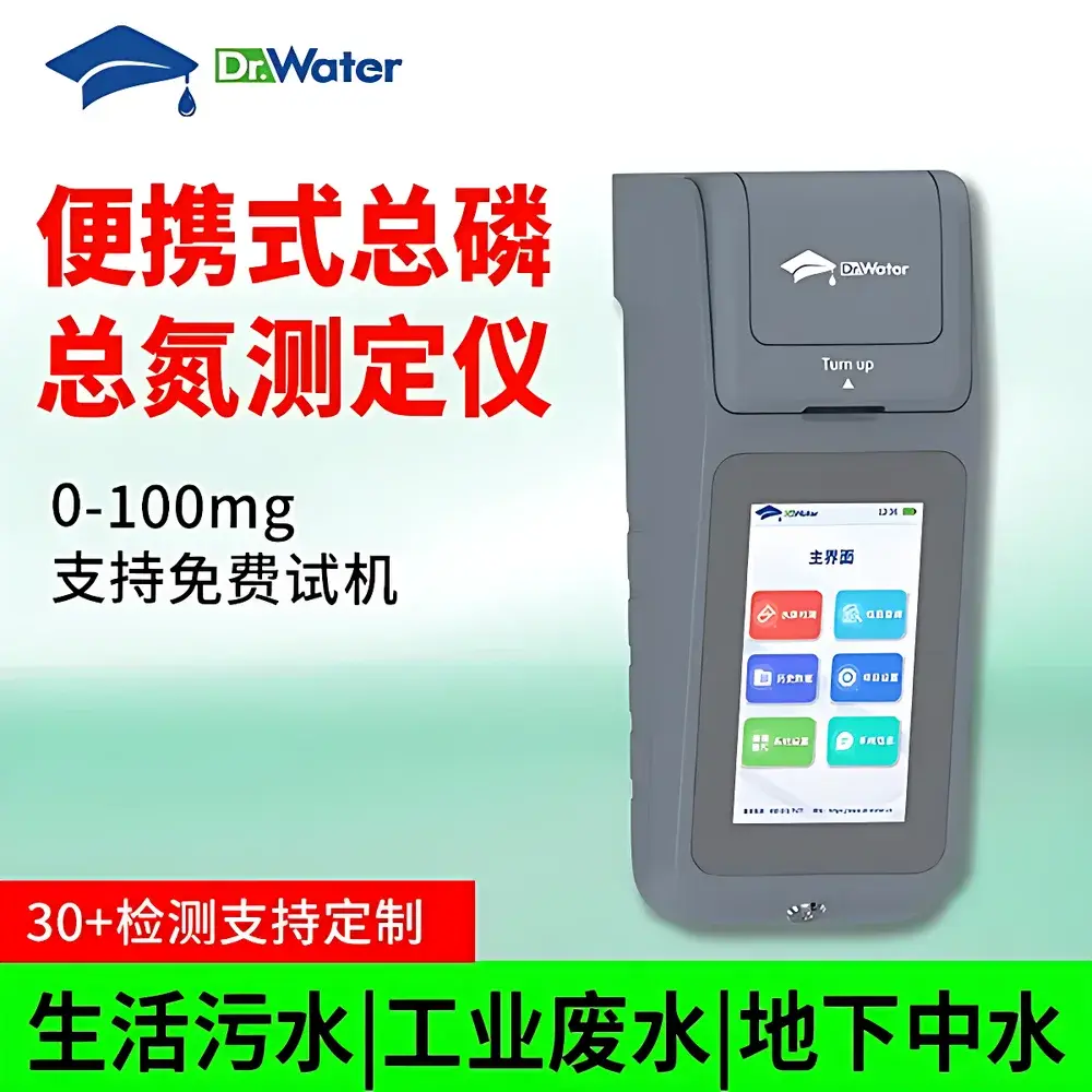 Dr-T9903 Portable Total Phosphorus & Total Nitrogen Analyzer by Doctor Water