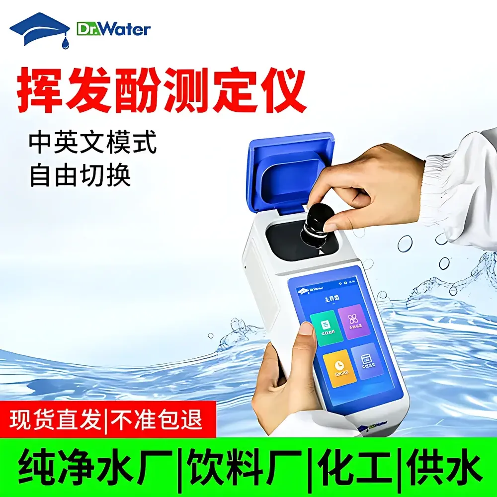 Water Doctor Dr-W112 Portable Volatile Phenol & Multi-Parameter Water Quality Analyzer