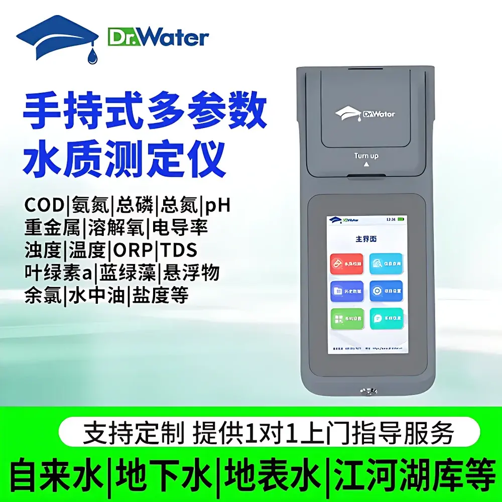 Dr-T9900 Handheld Multi-Parameter Water Quality Analyzer by DoctorWater