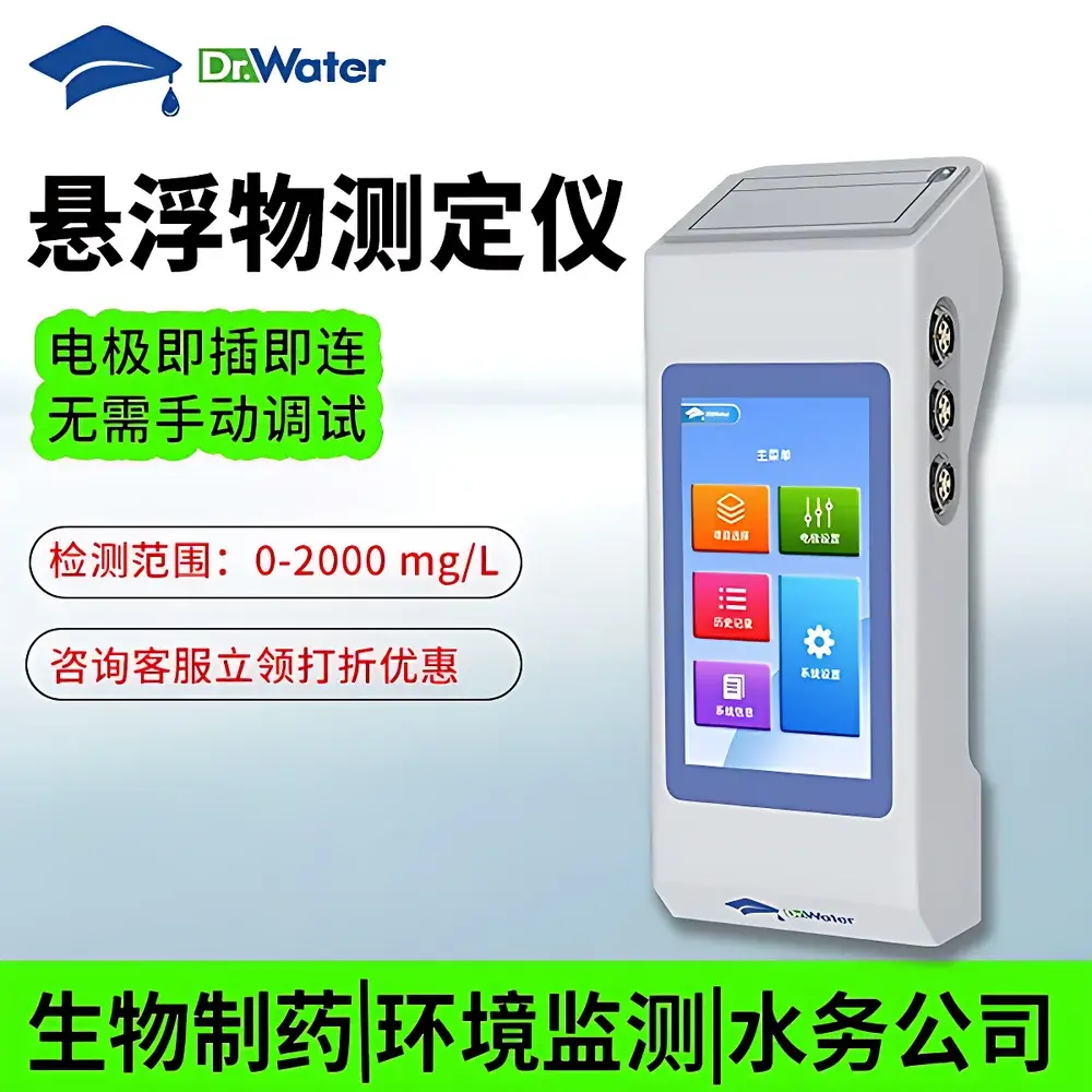 Dr-M1212P Portable Multi-Parameter Water Quality Analyzer (Suspended Solids, COD, Ammonia-N, pH, DO, EC, Turbidity, ORP, TDS, Chlorophyll-a, Phycocyanin, Free Chlorine, Oil-in-Water, Salinity) by DoctorWater