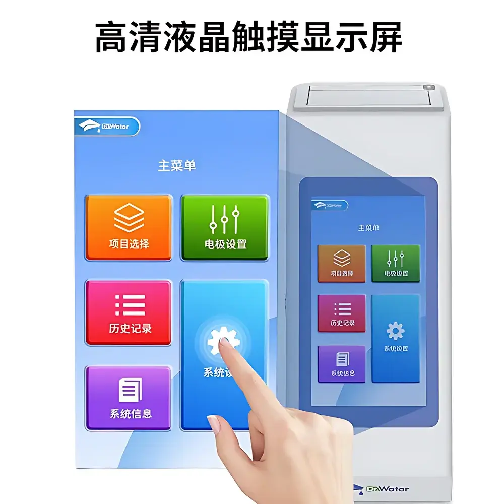 Dr-M1212P Portable Multi-Parameter Water Quality Analyzer (Suspended Solids, COD, Ammonia-N, pH, DO, EC, Turbidity, ORP, TDS, Chlorophyll-a, Phycocyanin, Free Chlorine, Oil-in-Water, Salinity) by DoctorWater