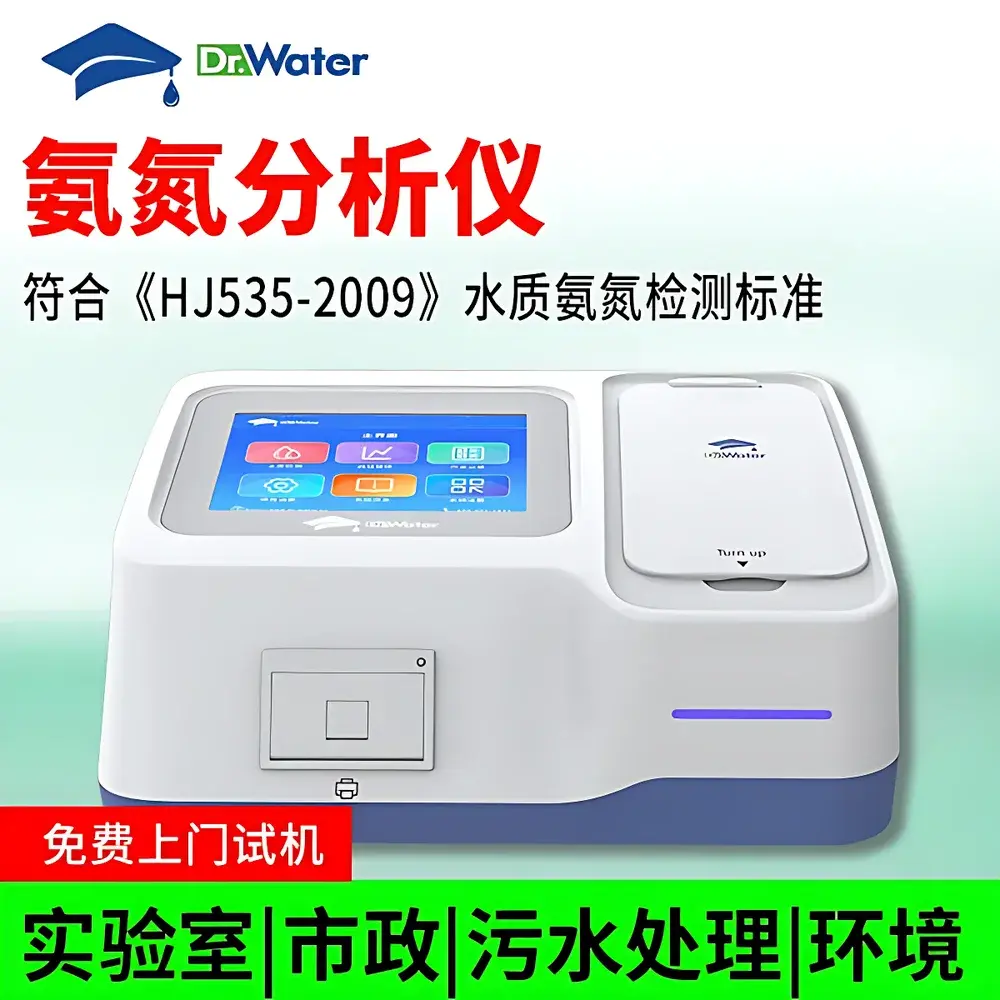 Dr-T9002 Ammonia Nitrogen Analyzer by DoctorWater