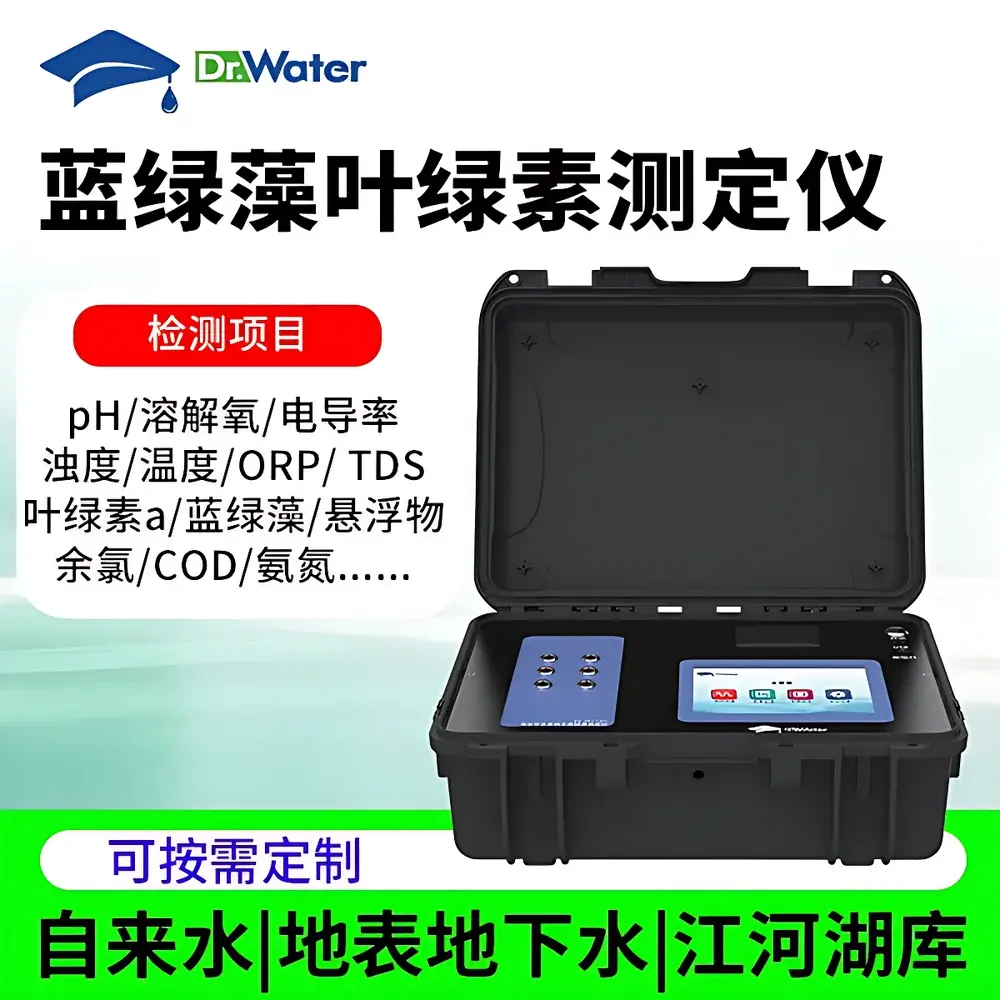 Dr-M1100 Multi-Parameter Electrochemical Water Quality Analyzer