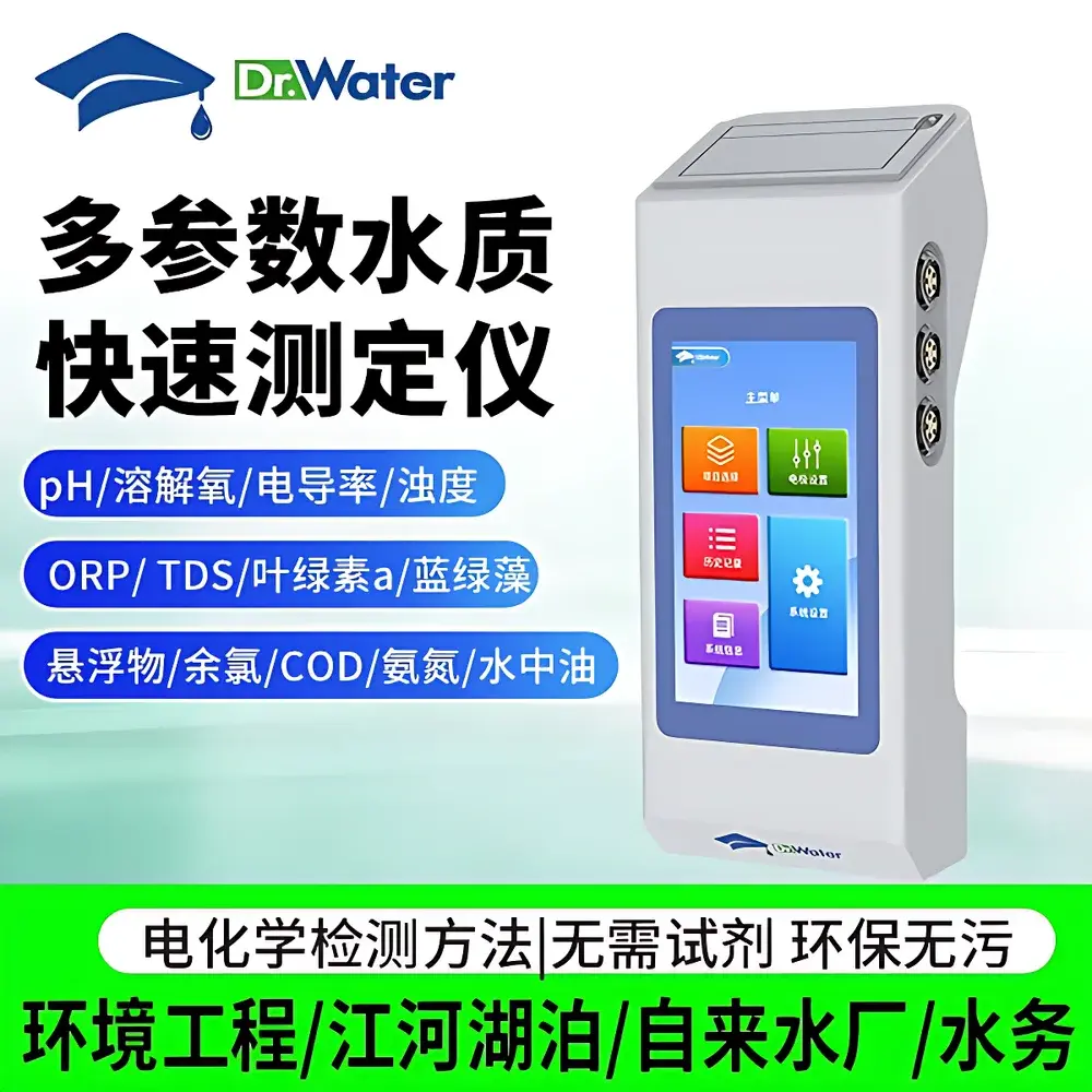 Dr-M1200P Portable Multi-Parameter Water Quality Analyzer by DoctorWater