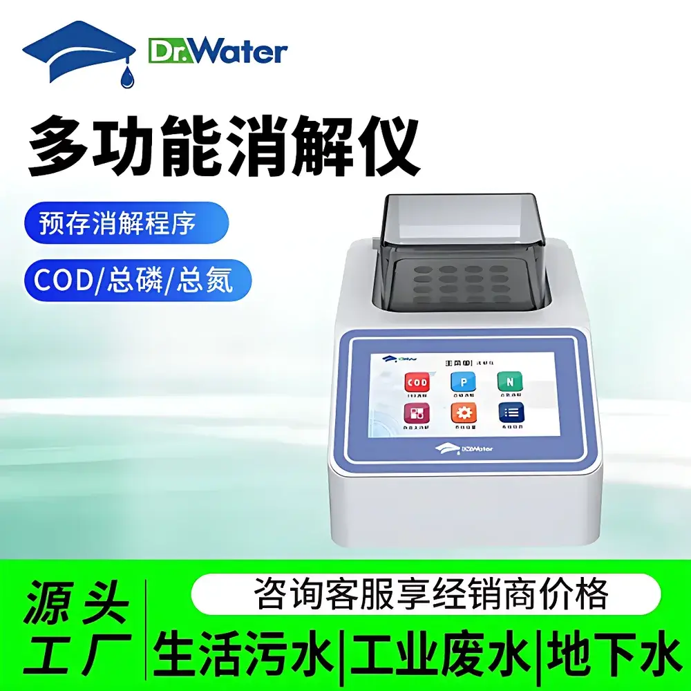 DoctorWater Dr-M16 Advanced Multi-Parameter COD Digestion System