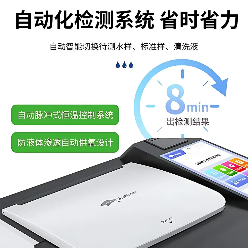 Dr-Water Dr-W850 BOD Rapid Determination Workstation