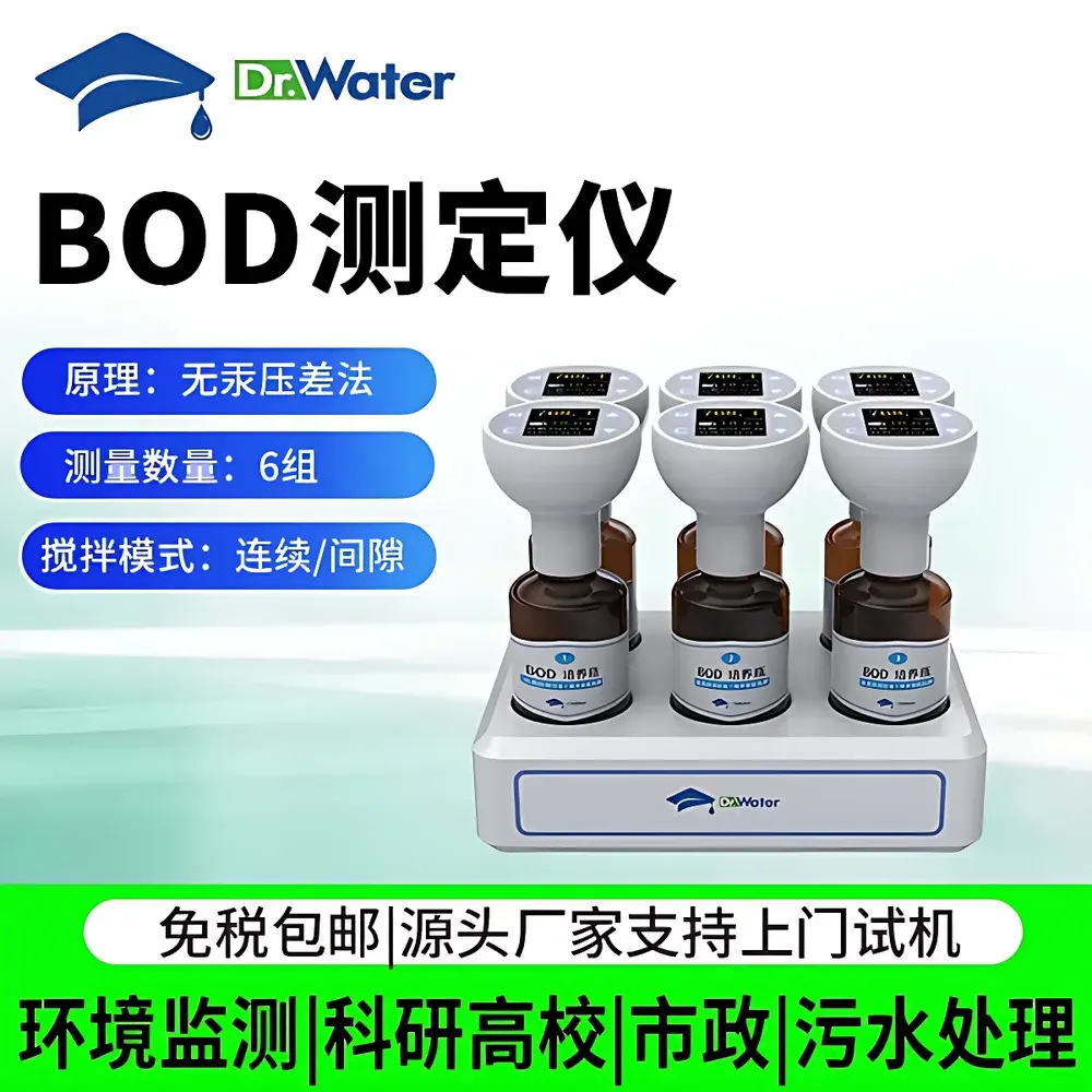 Dr-BOD(6T) Six-Channel Laboratory BOD5 Analyzer by Doctor Water