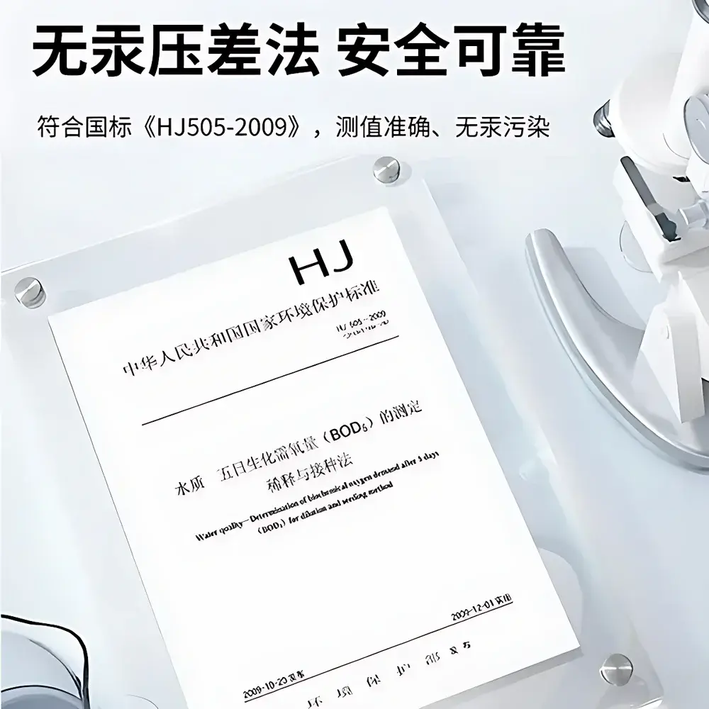 Dr-BOD(6T) Six-Channel Laboratory BOD5 Analyzer by Doctor Water