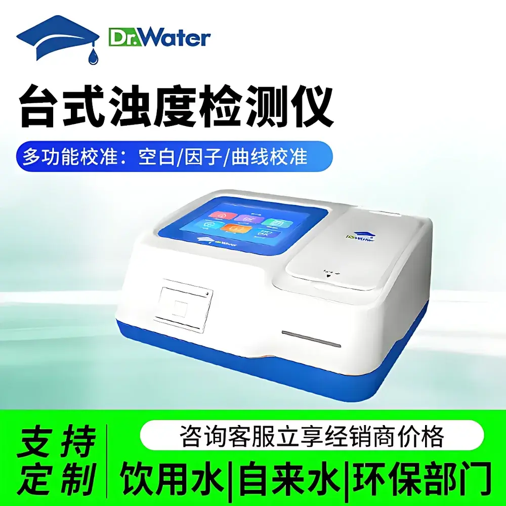 Dr-WTB Desktop Turbidimeter by DoctorWater