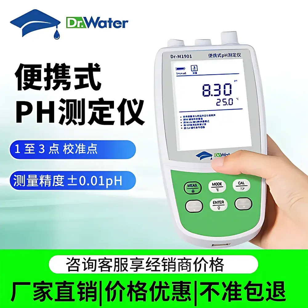 Doctor Water Dr-M1901 Portable pH Meter
