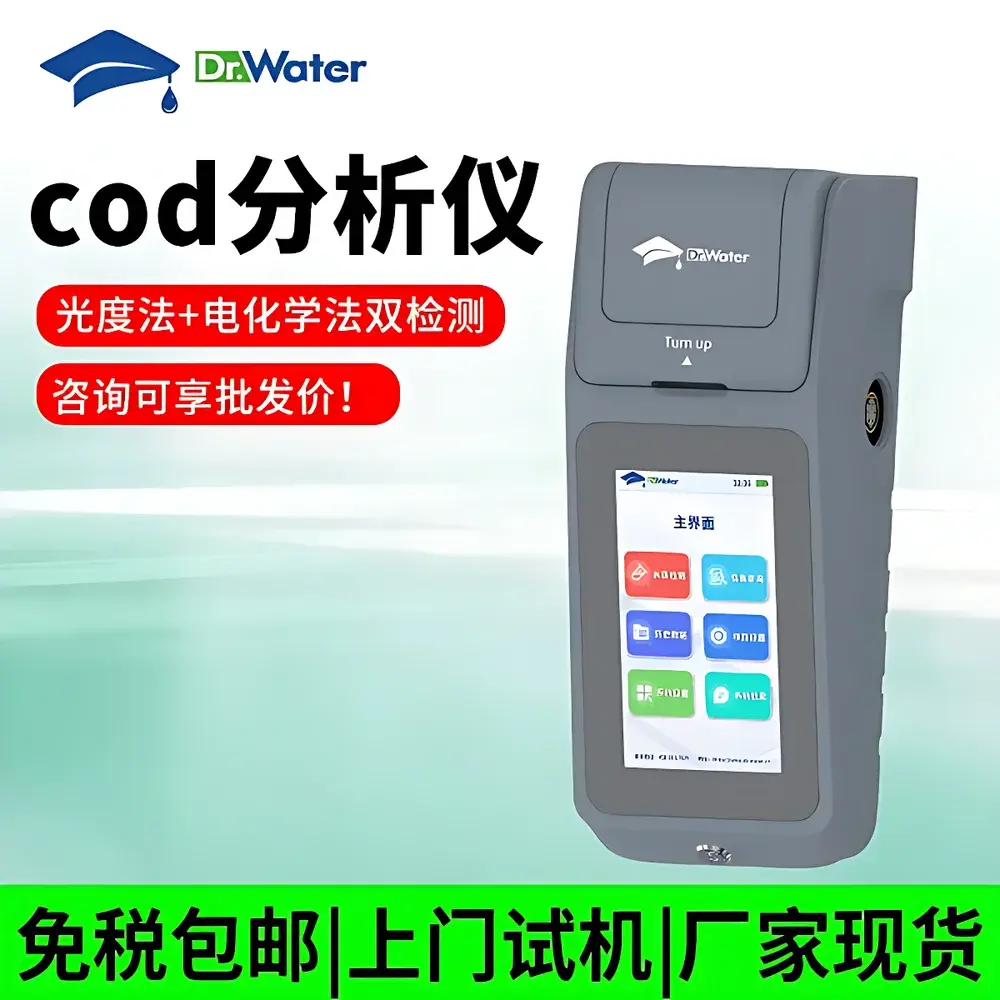 Water Doctor Dr-T9901 Portable COD Analyzer with Dual-Mode Photometric & Electrochemical Detection