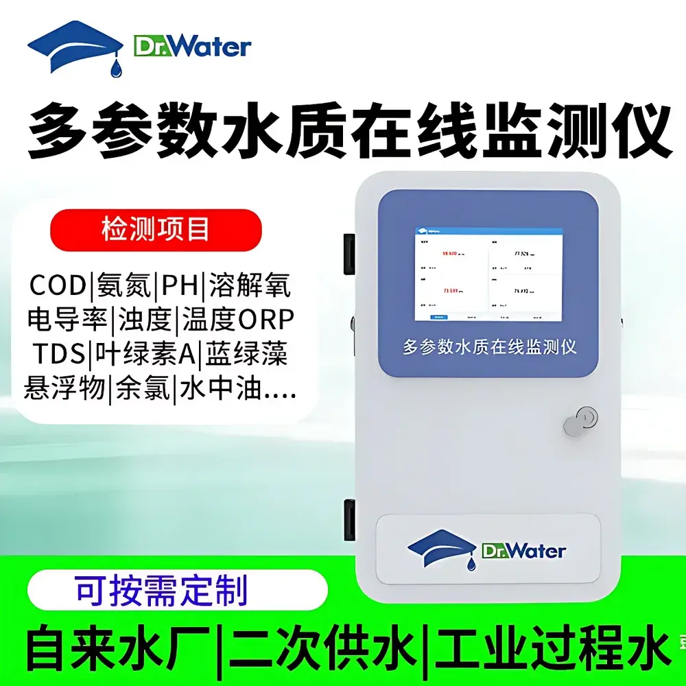 Dr-W380 Multi-Parameter Online Water Quality Analyzer by DoctorWater