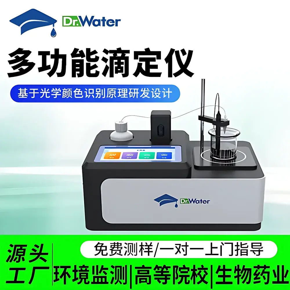 DoctorWater Dr-W1000 Automatic Potentiometric and Colorimetric Titrator
