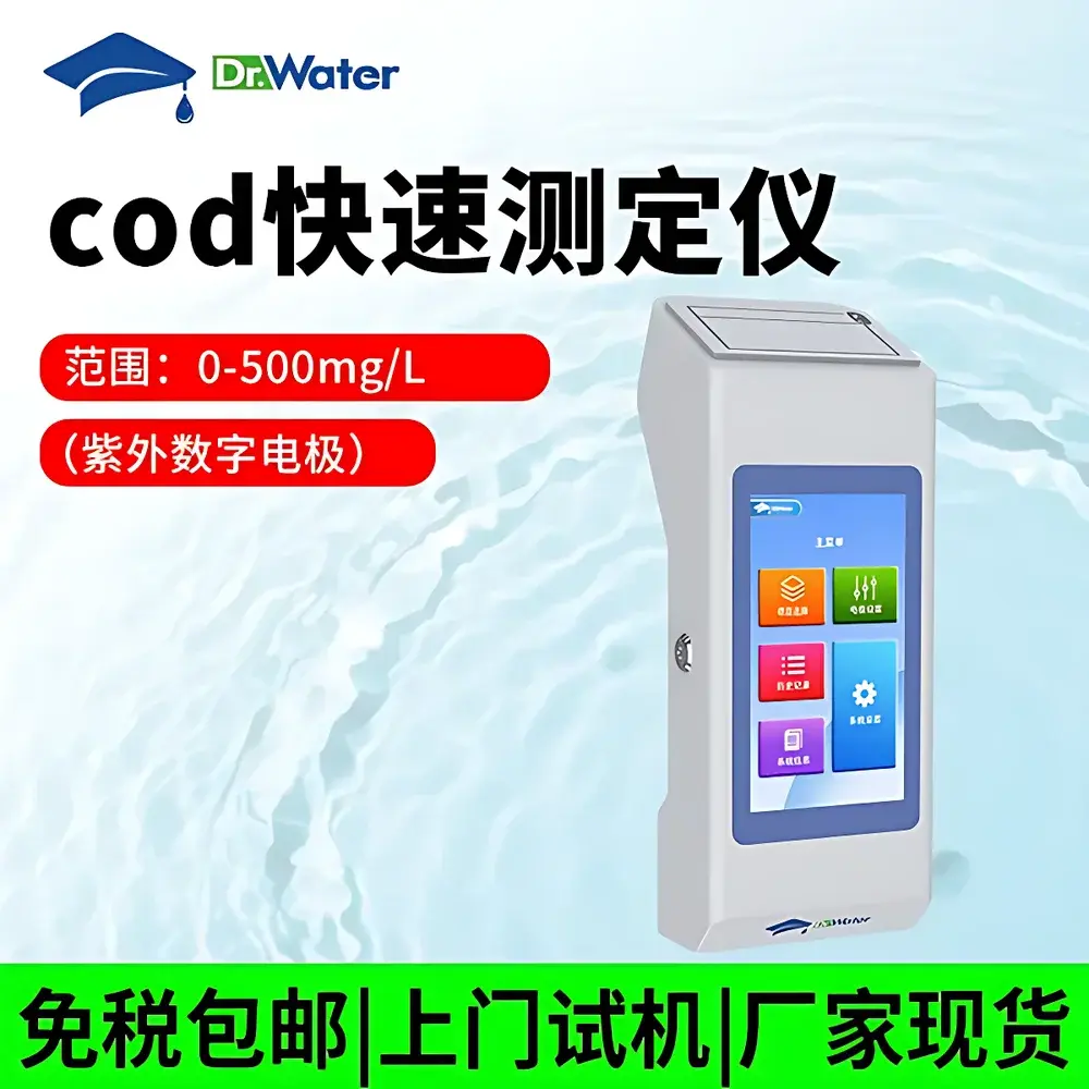 Dr-M1201P Portable Multi-Parameter Water Quality Analyzer (COD, NH₃-N, pH, DO, EC, Turbidity, ORP, TDS, Chlorophyll-a, etc.) by DoctorWater